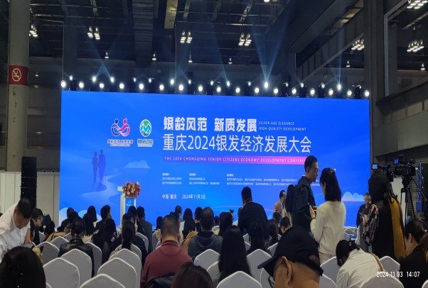 10_20241107 J9国际集团(中国)-官方网站