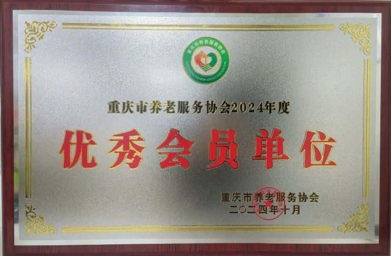 201_20241107 J9国际集团(中国)-官方网站